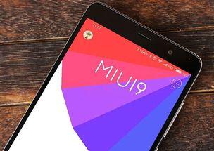 小米s u7最新爆料,性能与设计双升级，引领手机市场新潮流”